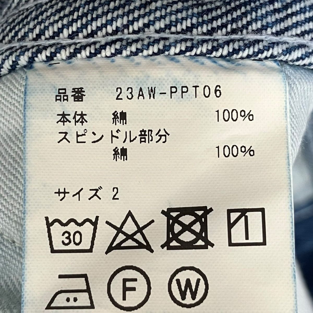 Product Twelve デニムパンツ 古着・中古-7枚目のアイテム画像