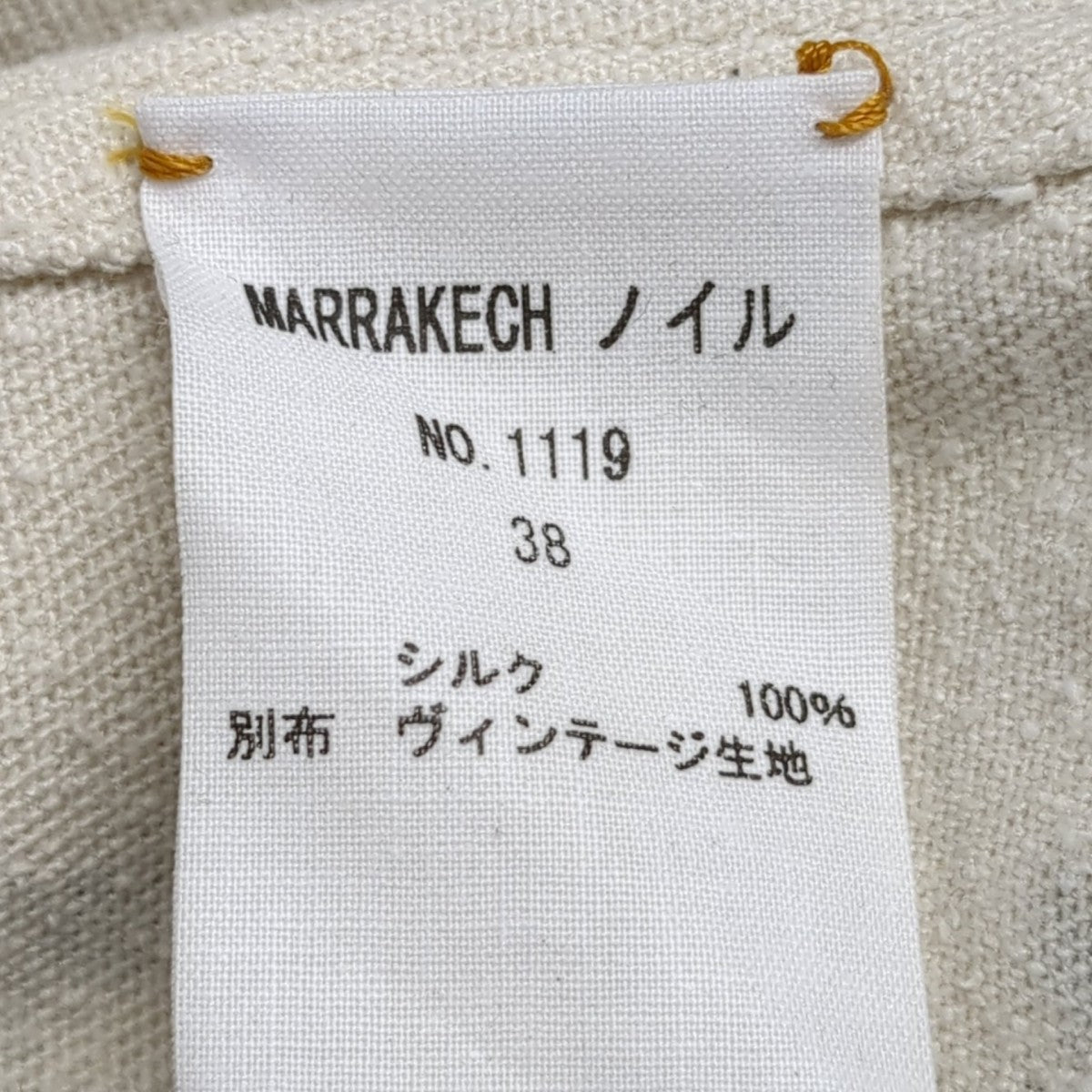 MA DESHABILLE(エムエーデザビエ) コート ベージュ サイズ 38｜【公式