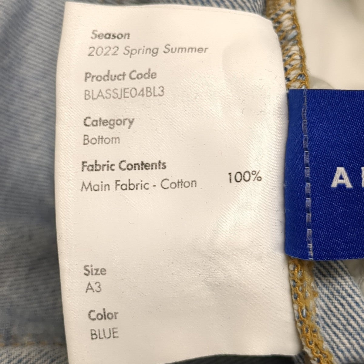ADER error デニムパンツ 古着・中古-8枚目のアイテム画像
