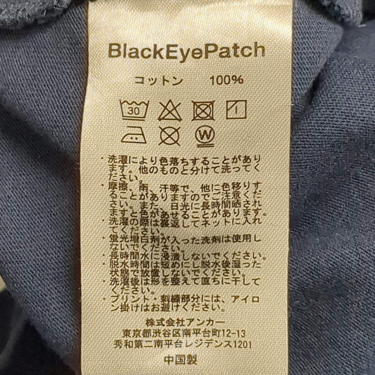 BlackEyePatch ロンティー 古着・中古-7枚目のアイテム画像