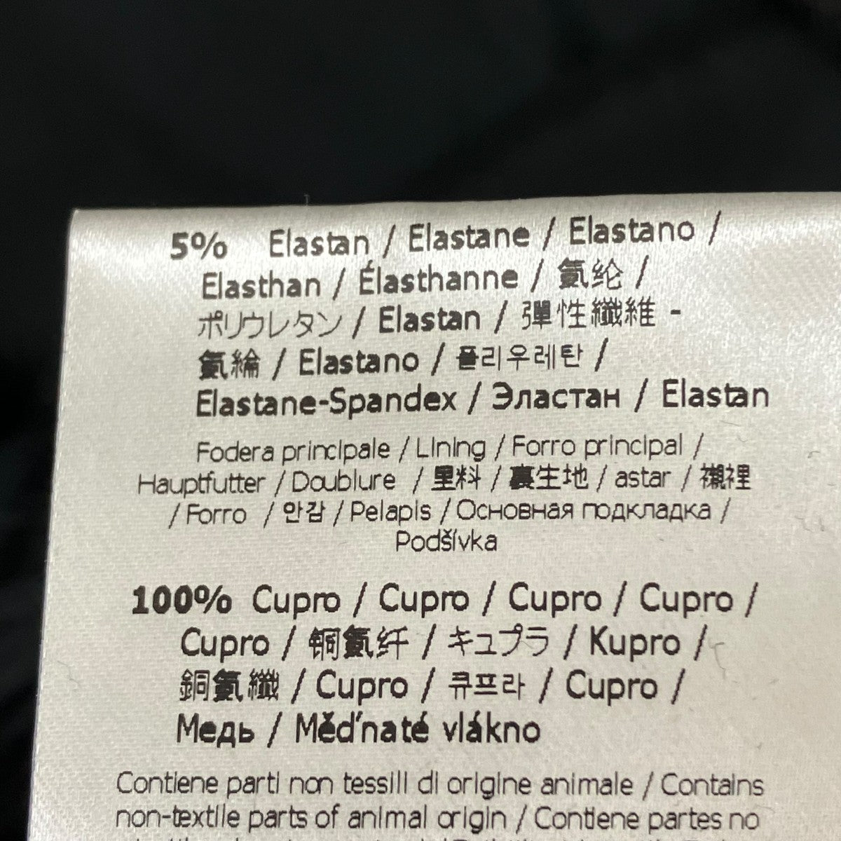FENDI 2020カバーオール 古着・中古-9枚目のアイテム画像