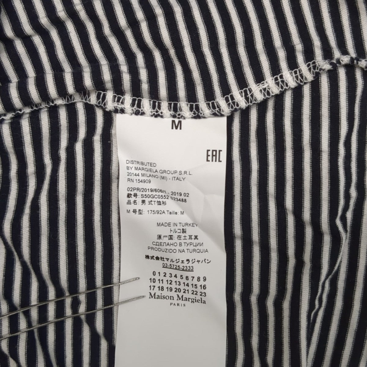 Maison Margiela 半袖TシャツS50GC0552 古着・中古-6枚目のアイテム画像
