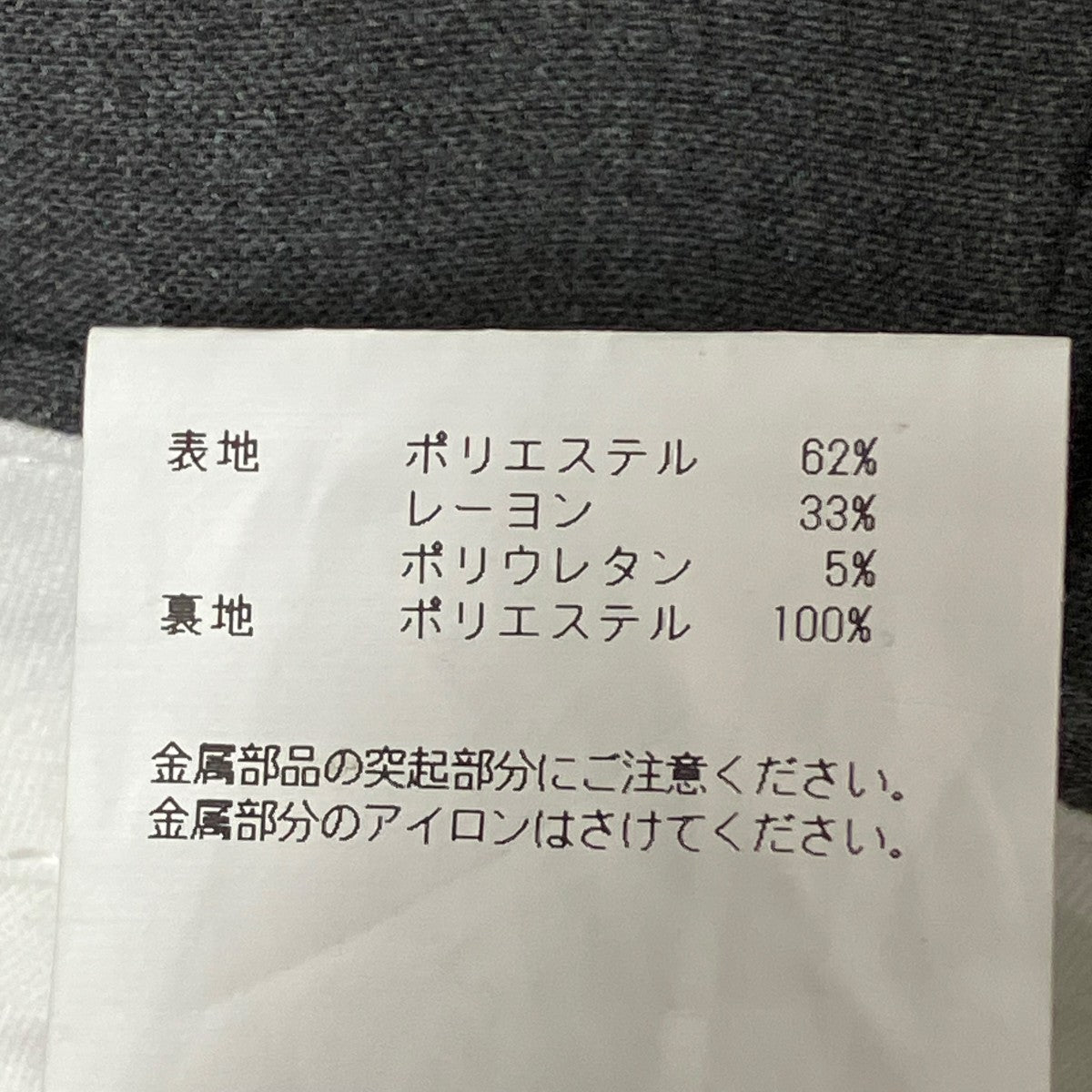 HYKE 24AWPR STRETCH STRAPLESS JUMPSUITパンツ242-16227 古着・中古-8枚目のアイテム画像