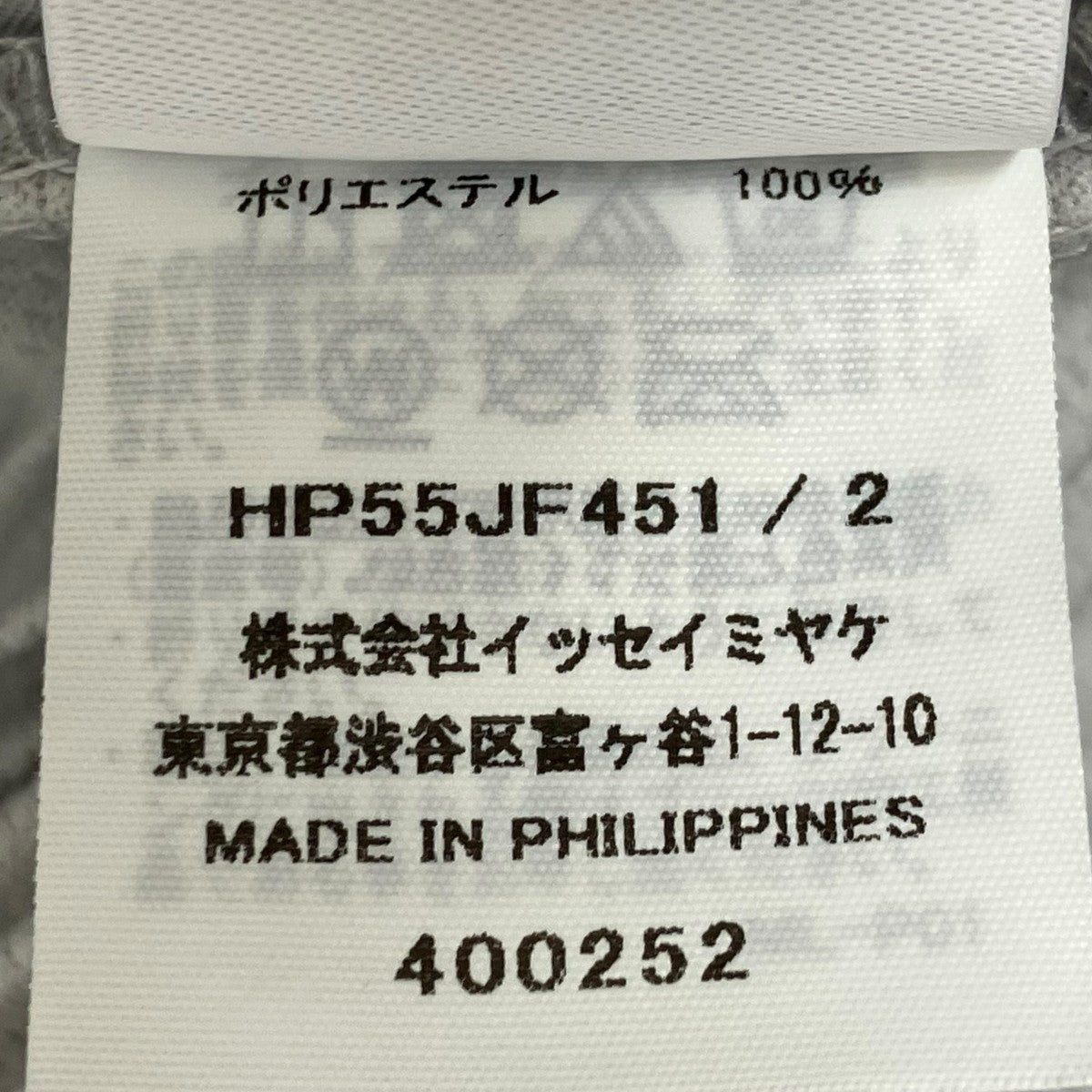 パンツHP55JF451