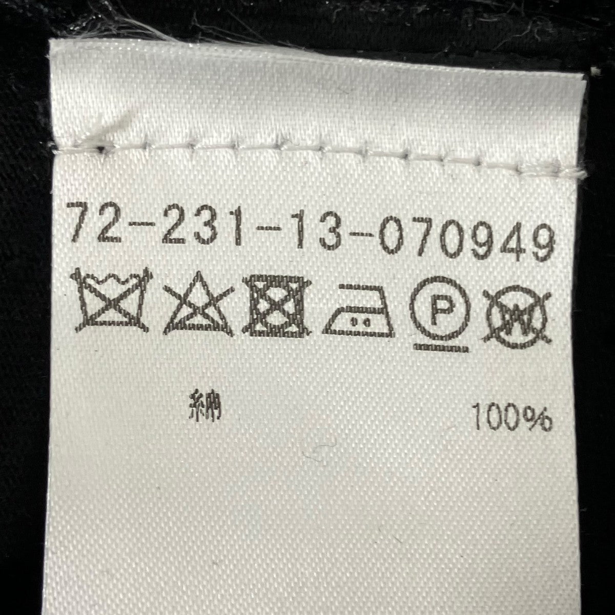 AMIRI ダメージ加工半袖Tシャツ72-231-13-070949 古着・中古-6枚目のアイテム画像