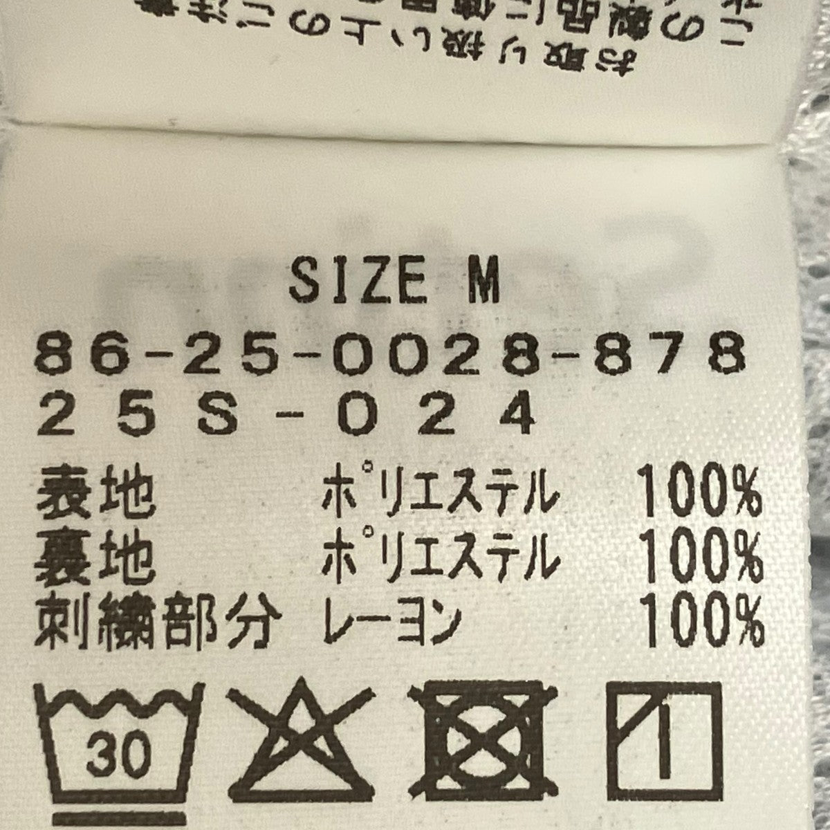 Setinn ハーフパンツ86-25-0028-878 古着・中古-6枚目のアイテム画像