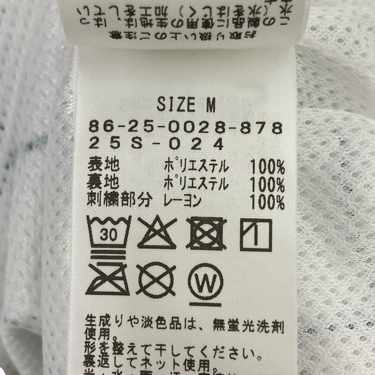Setinn ハーフパンツ86-25-0028-878 古着・中古-6枚目のアイテム画像