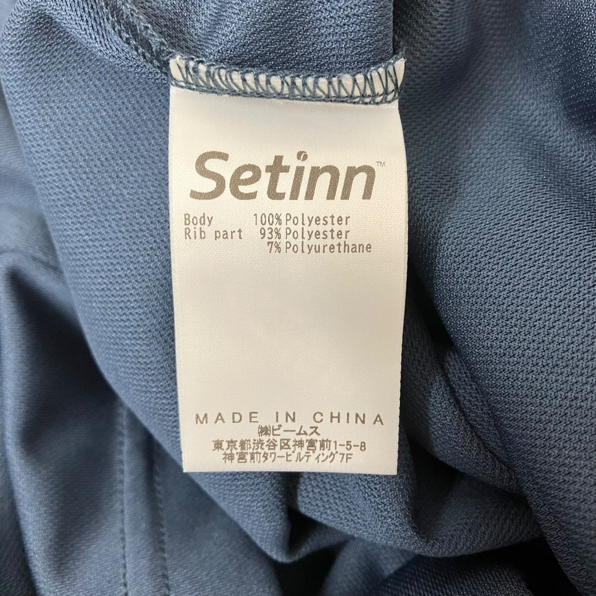 Tシャツ86-04-0690-878