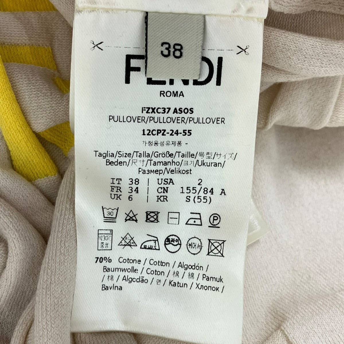 半袖ニットFZXC37