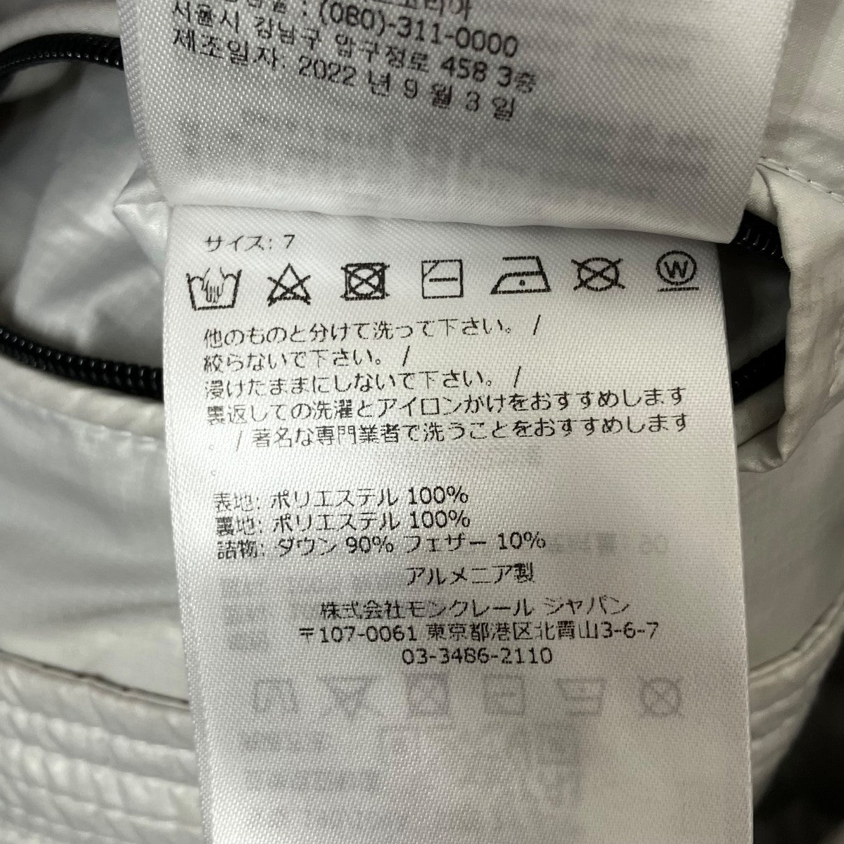 LAUZETダウンジャケットI10911A0030