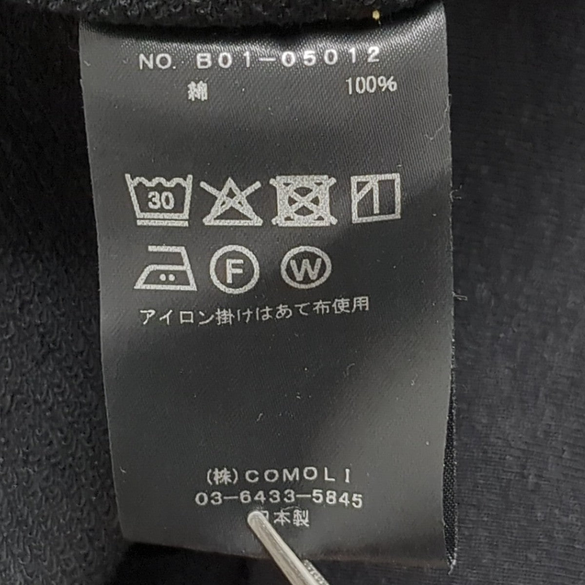 25SSジップパーカーB01-05012