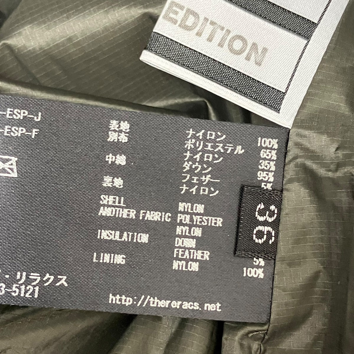 THE RERACS(ザリラクス) ジャケット18FW-RECT-180L-ESP-J 18FW-RECT