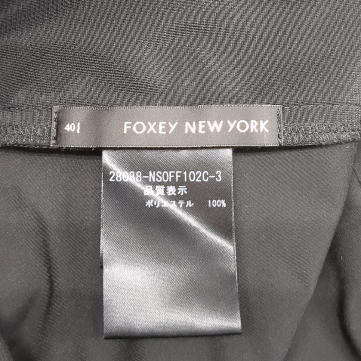 FOXEY NEWYORK ワンピース28088 古着・中古-6枚目のアイテム画像