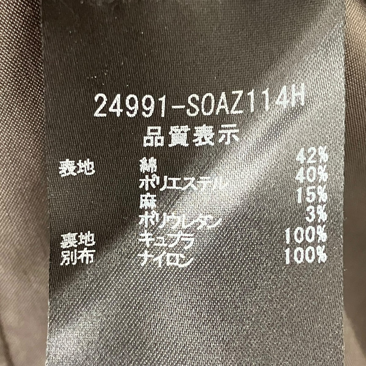 ワンピース24991