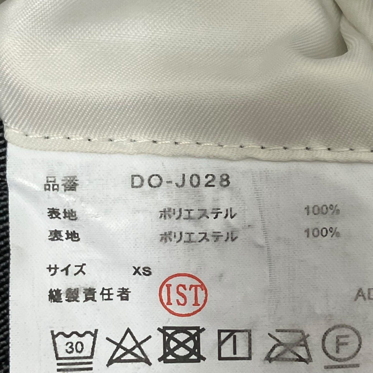 COMME des GARCONS HOMME DEUX 25SS皺加工グレチェックテーラードジャケットDO-J028 古着・中古-7枚目のアイテム画像