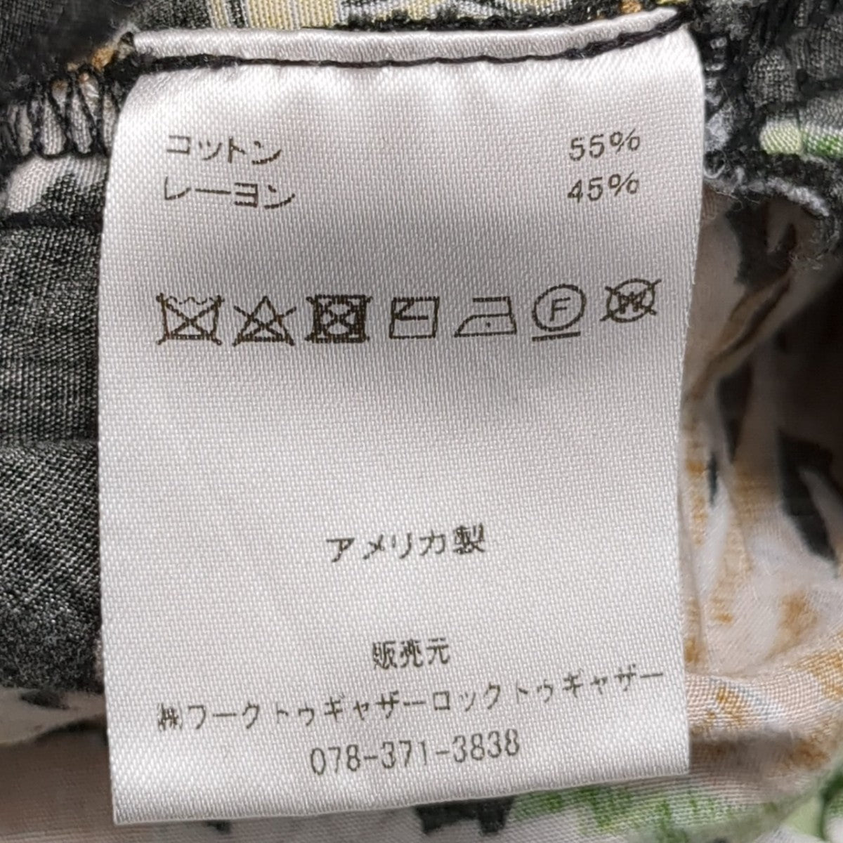 GO BAREFOOT パンツ 古着・中古-8枚目のアイテム画像