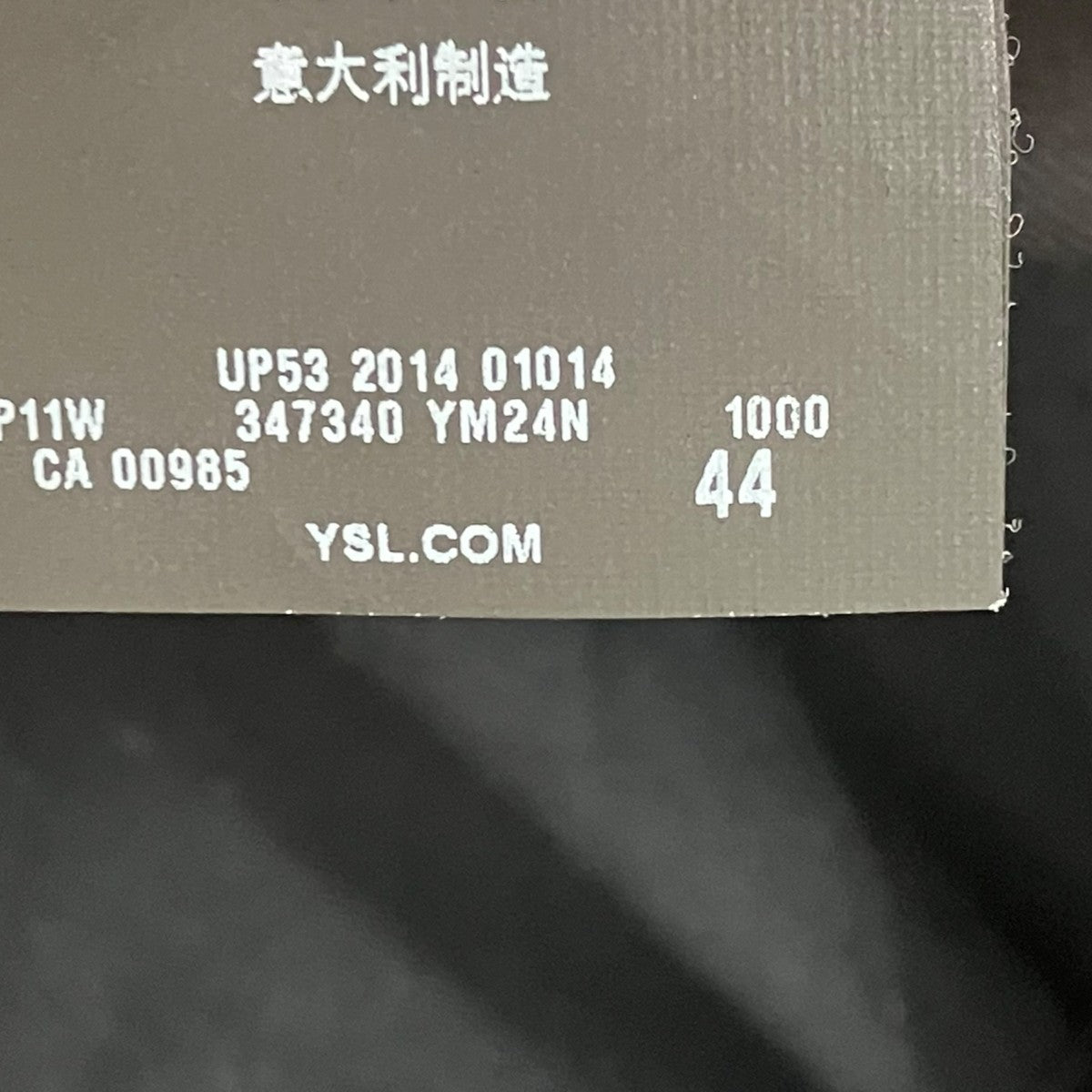 Saint Laurent Paris スラックス347430 YM24N 古着・中古-8枚目のアイテム画像