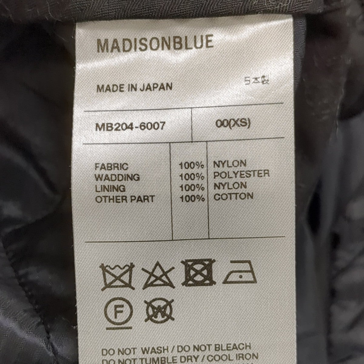 MI-MOLLET FLARE SK QUILTINGナイロンスカートMB204-6007