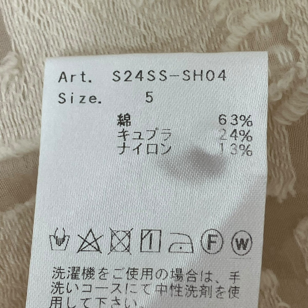 08sircus Paisley Jaquard back dolman split shirtオープンカラーシャツS24SS-SH04 古着・中古-6枚目のアイテム画像