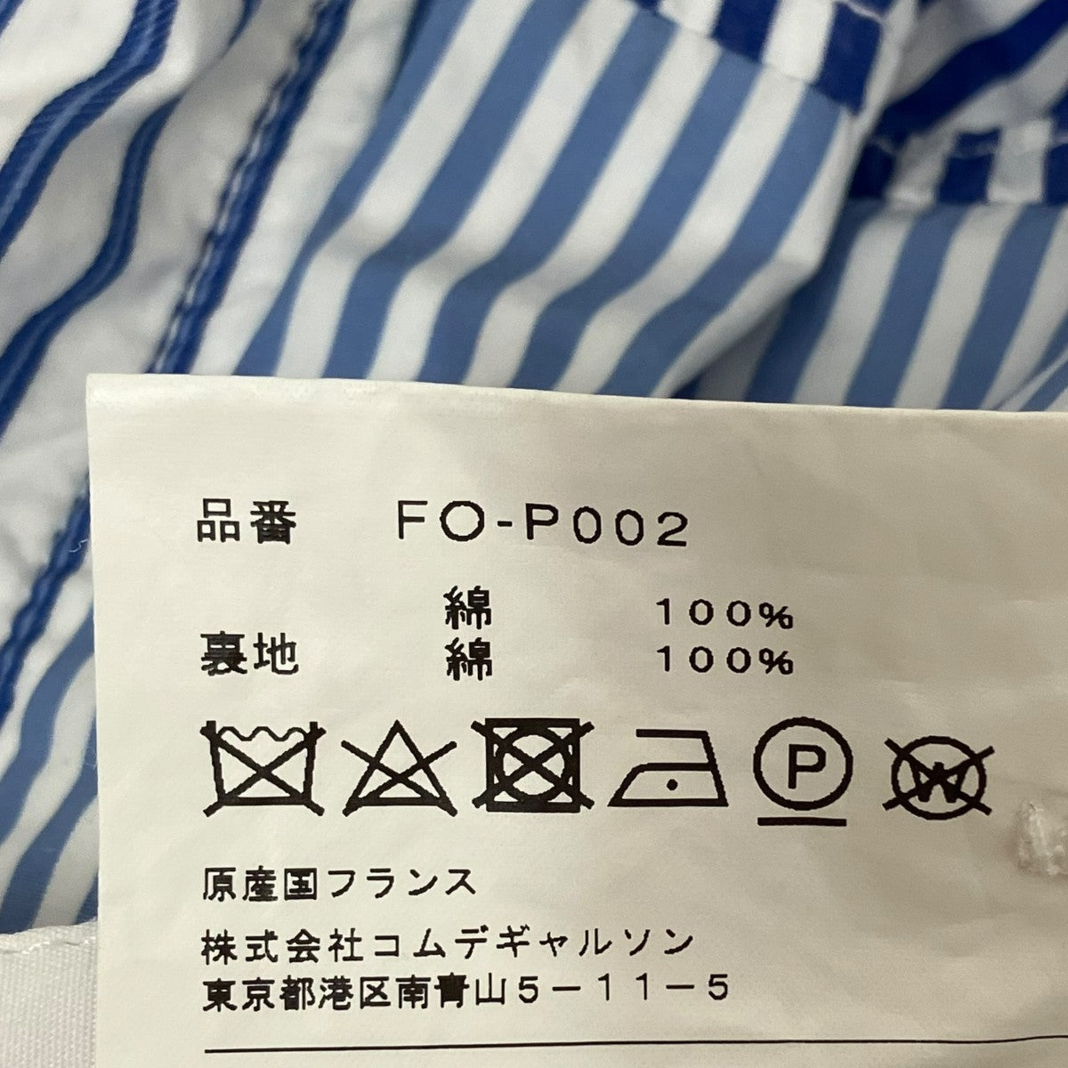 COMME des GARCONS SHIRT 25SSストライプ パッチワークハーフパンツFO-P002 古着・中古-6枚目のアイテム画像