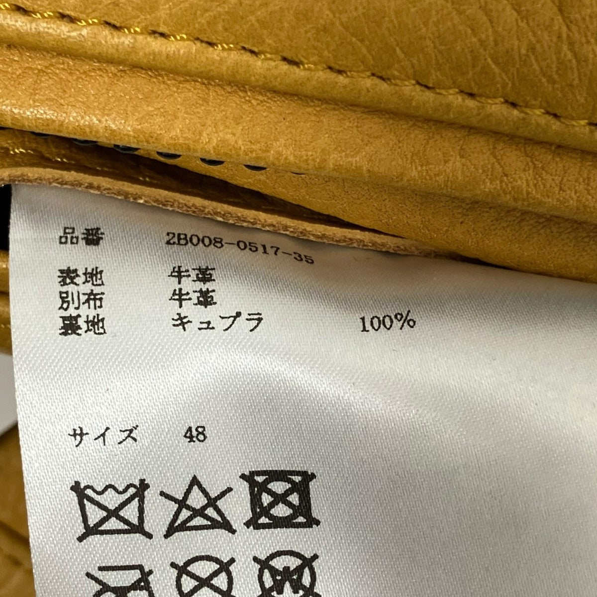 JOHN LAWRENCE SULLIVAN レザーパンツ2B008-0517-35 古着・中古-7枚目のアイテム画像