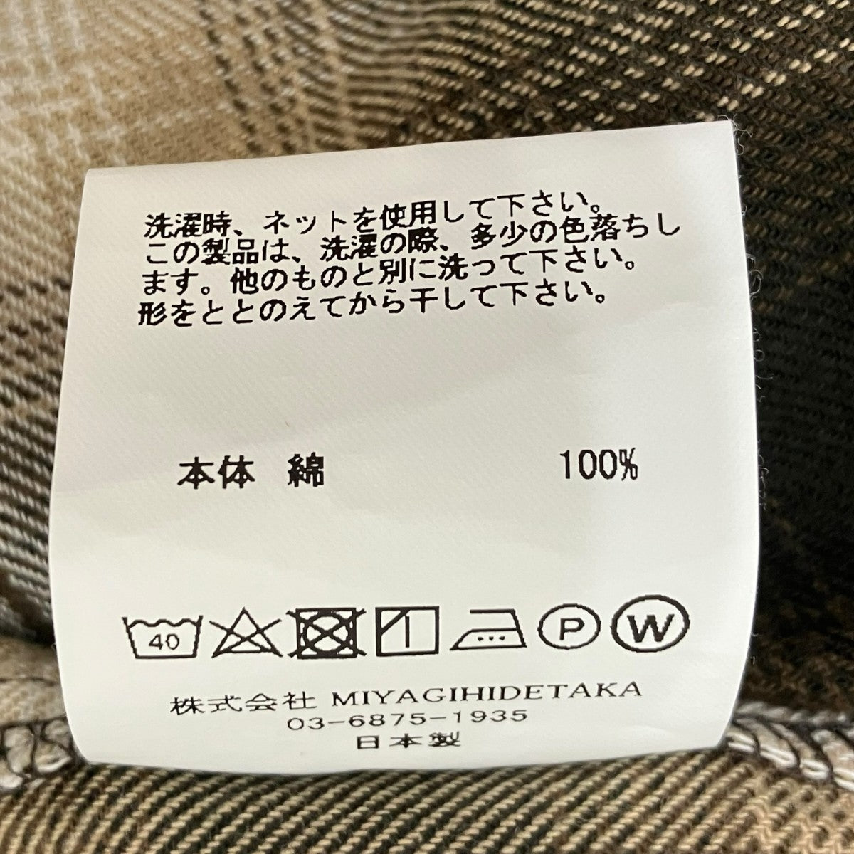 Rafu BOX SHORT-SLEEVE SHIRTS半袖シャツ 古着・中古-6枚目のアイテム画像