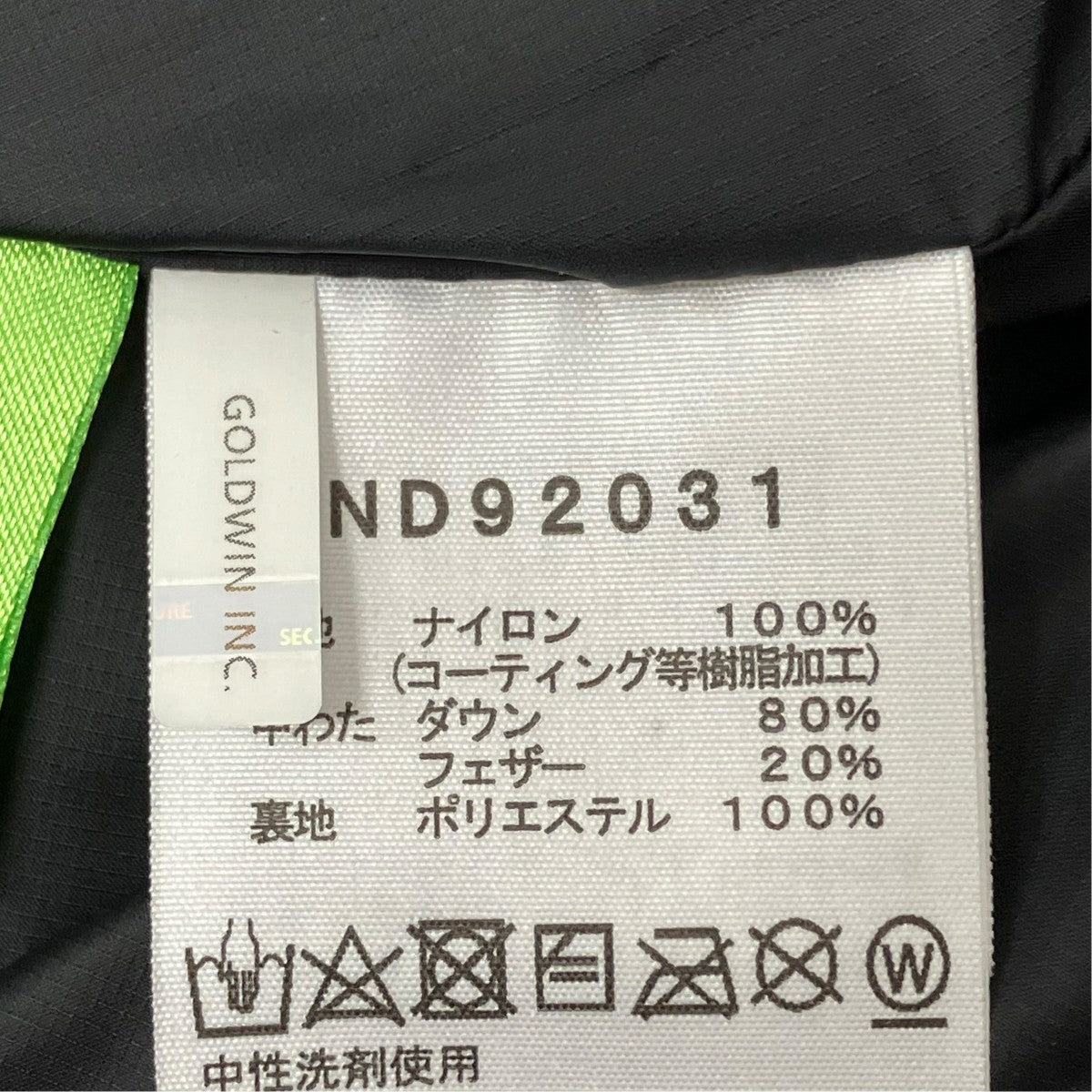 THE NORTH FACE Him Down ParkaダウンジャケットND92031 古着・中古-7枚目のアイテム画像