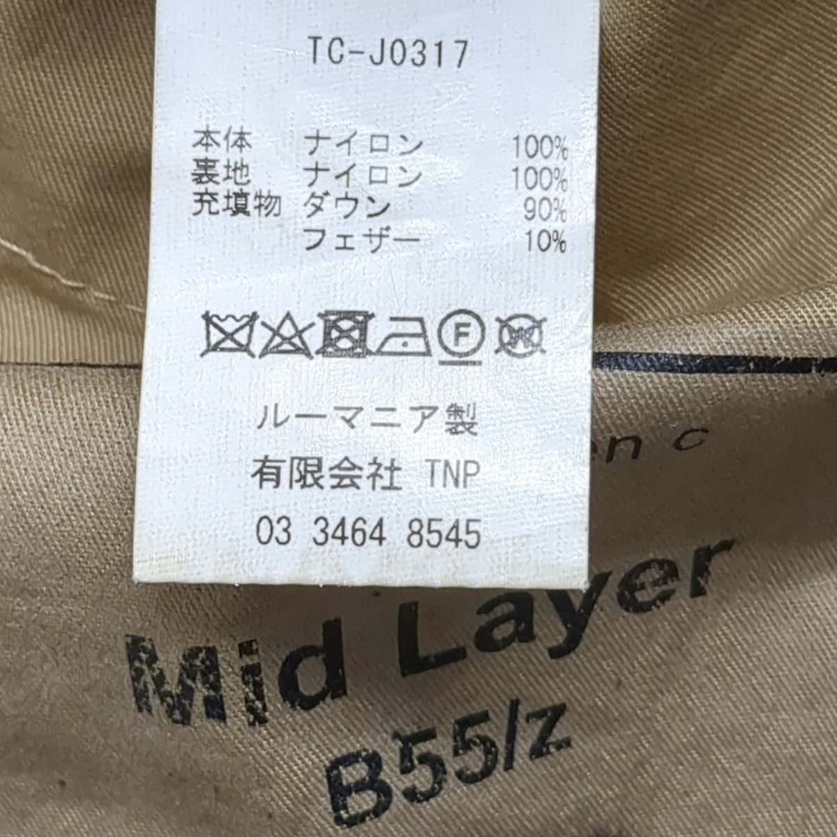 TEN-C ダウンジャケット 古着・中古-10枚目のアイテム画像