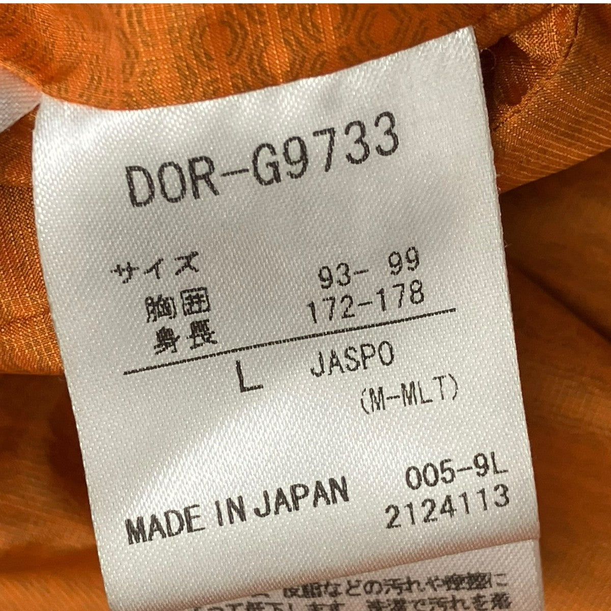 DESCENTE LOFTMAN別注ダウンジャケットD0R-G9733 古着・中古-7枚目のアイテム画像