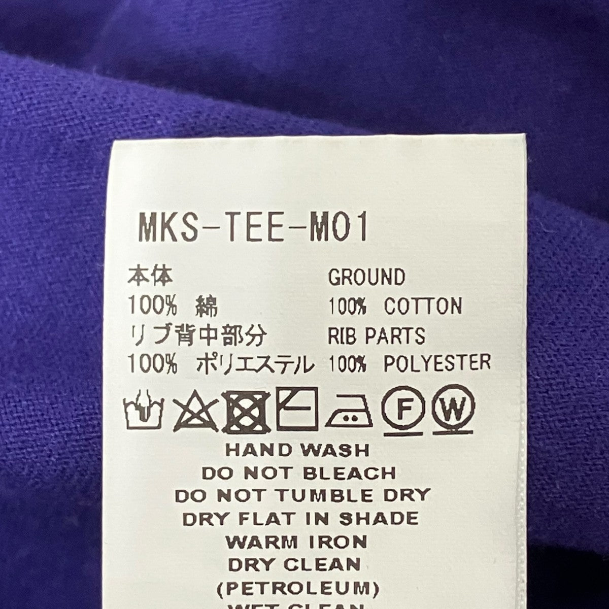 FACETASM 長袖TシャツMKS-TEE-M01 古着・中古-7枚目のアイテム画像