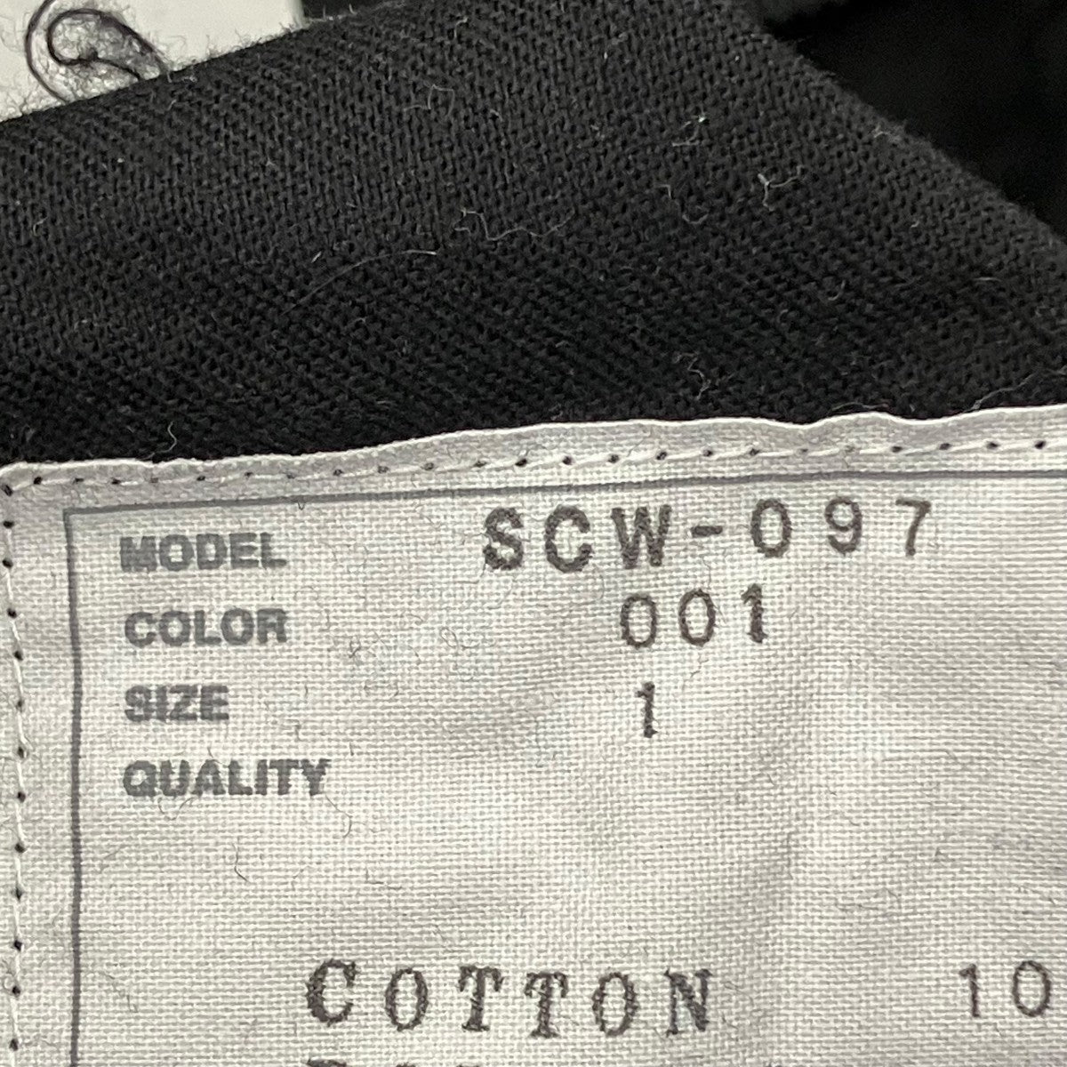 sacai パンツSCW-097 古着・中古-8枚目のアイテム画像