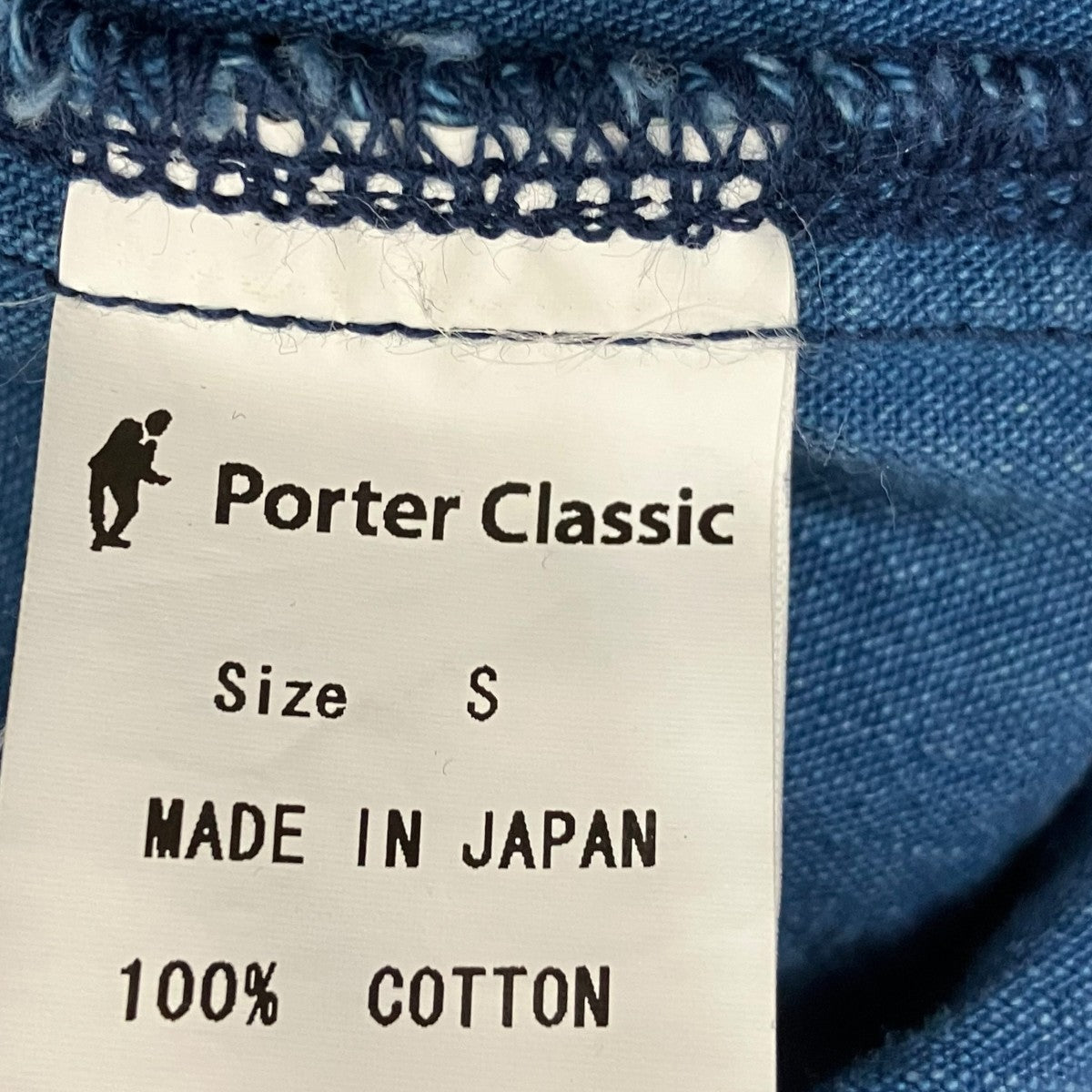porter classic 初期　インディゴコート Porter Classic(ポータークラシック) コート インディゴ サイズ S