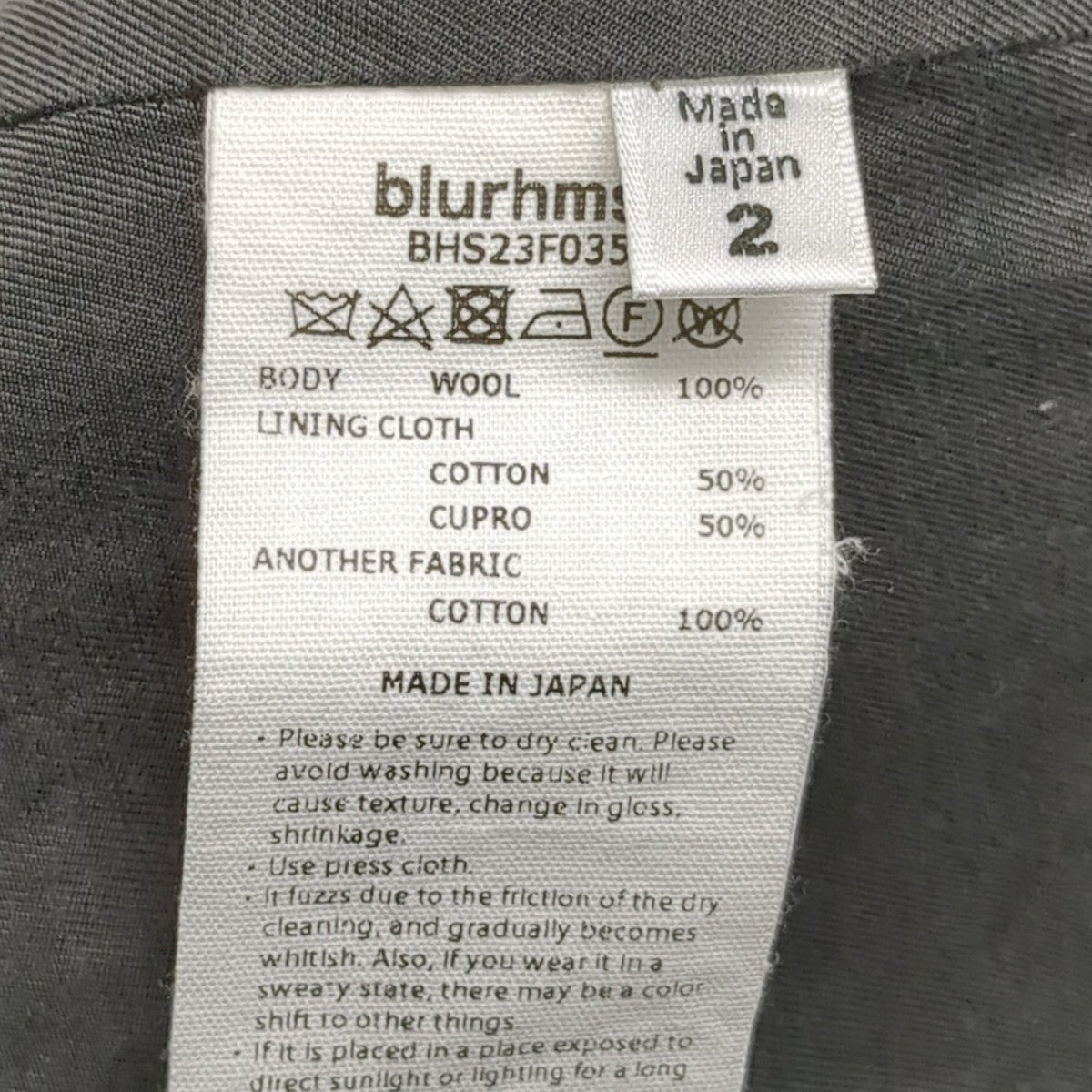 blurhms WOOL GABARDINE SLACKSスラックスBHS23F035 古着・中古-7枚目のアイテム画像