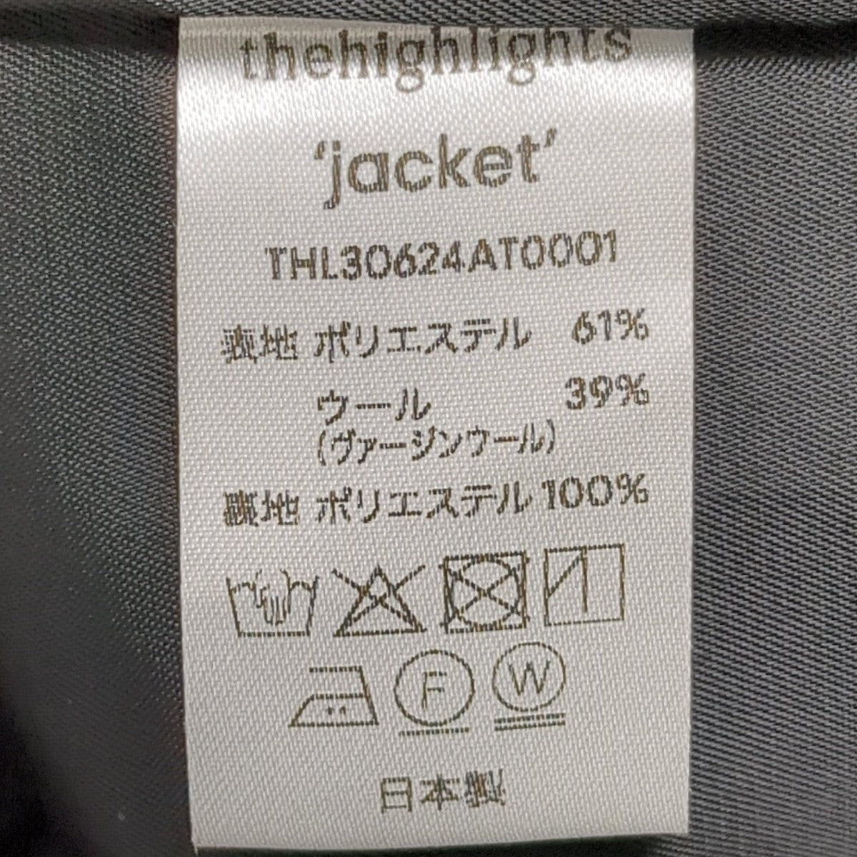 thehigh lights oversized boyfriend blazerテーラードジャケットTHL30624AT0001 古着・中古-7枚目のアイテム画像