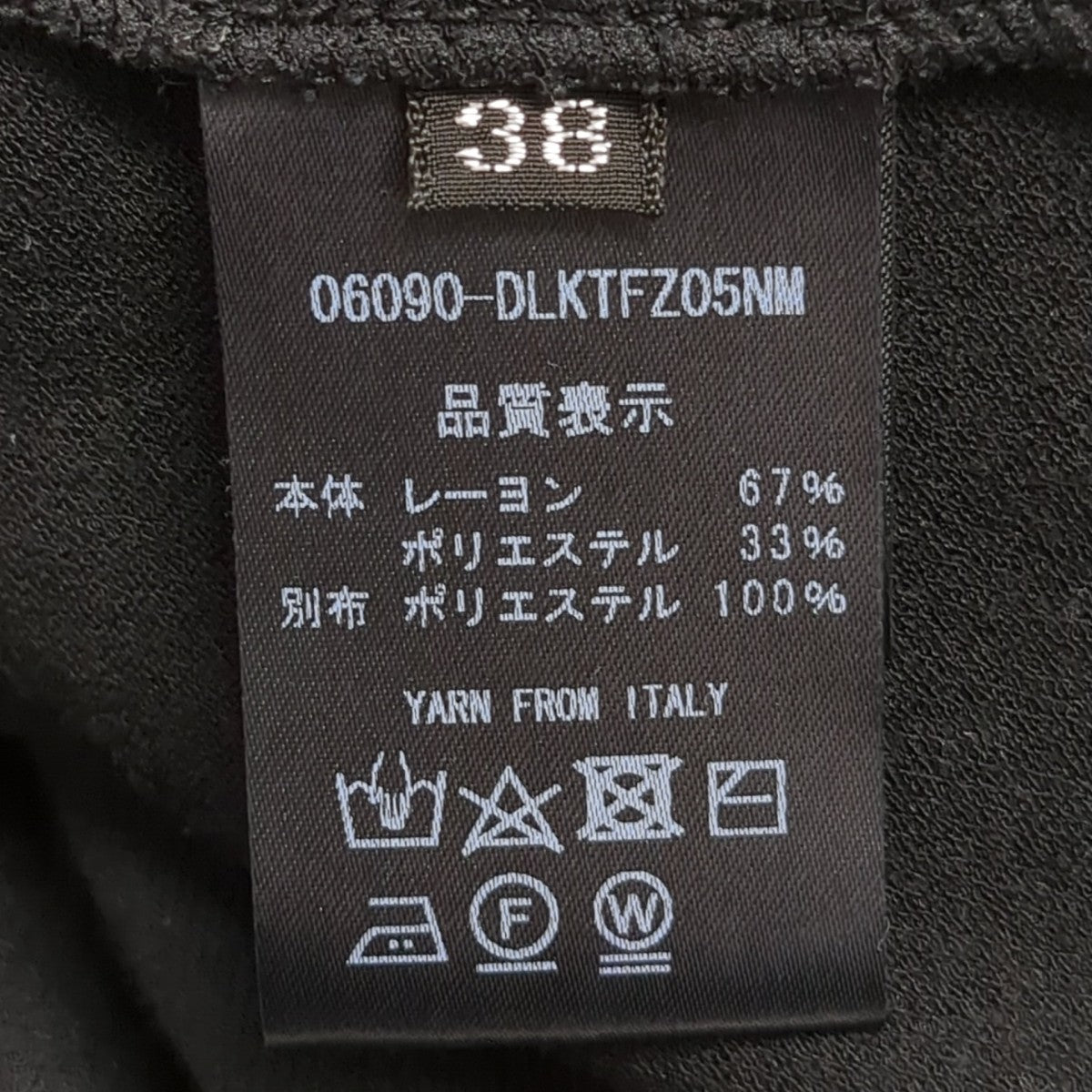 DAISY LIN for FOXEY ニット06090 古着・中古-6枚目のアイテム画像