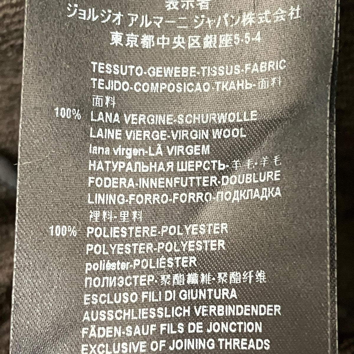ジャケットZSR42W ZS906