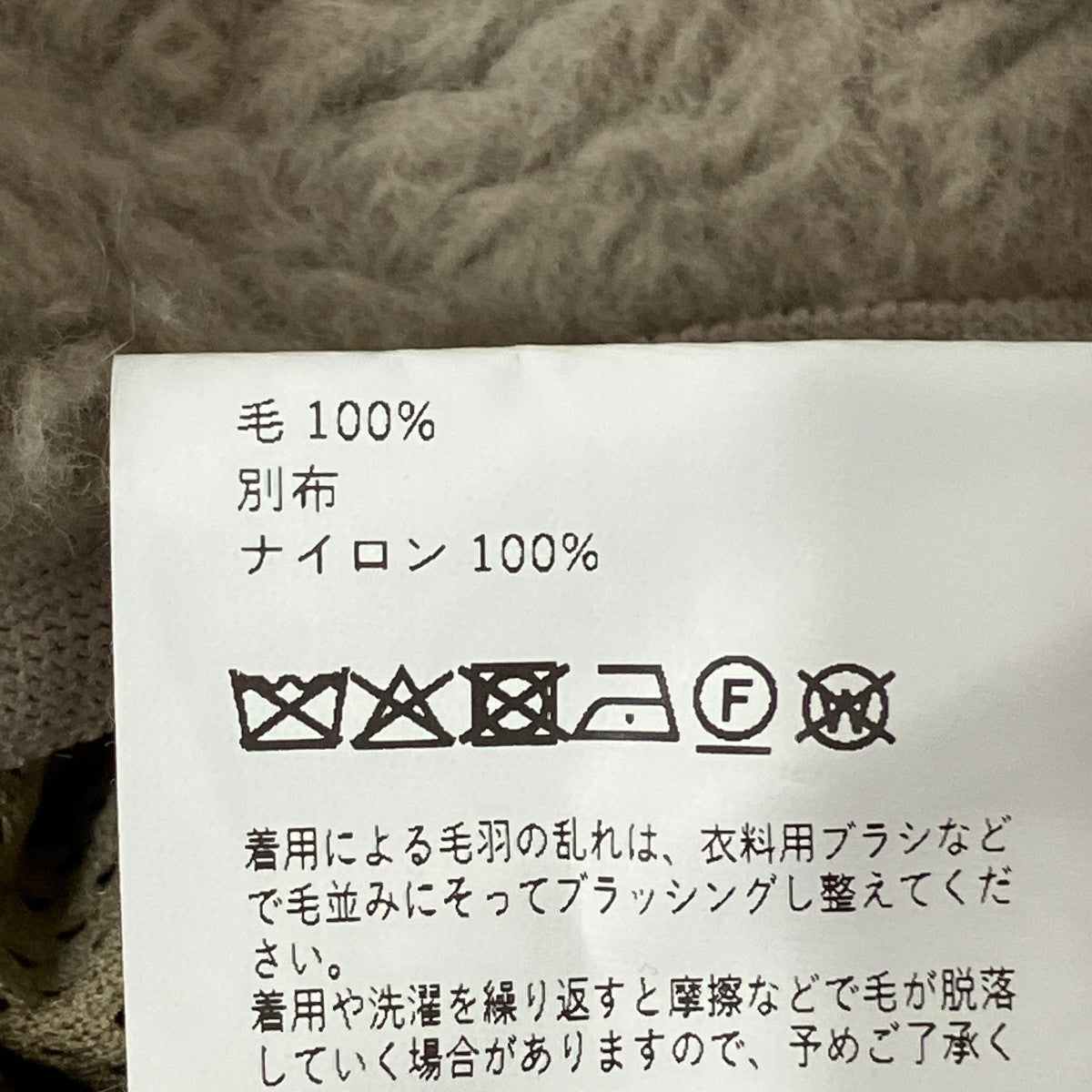 Wool Boa PulloverフリースジャケットGU253-30475