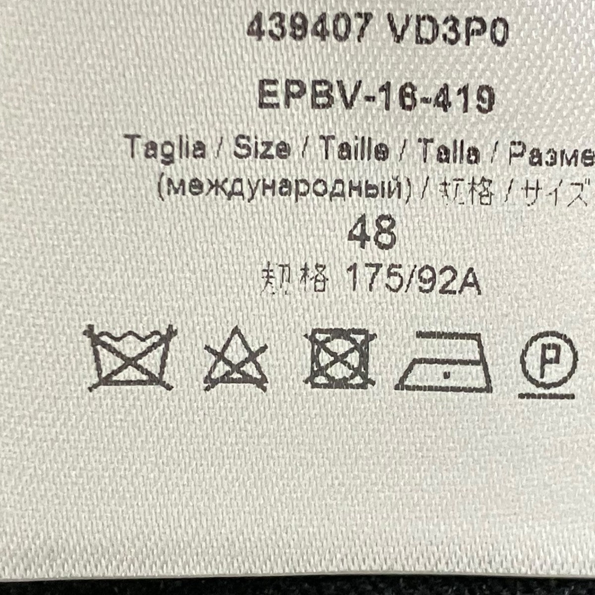 BOTTEGA VENETA ジャケット 古着・中古-7枚目のアイテム画像