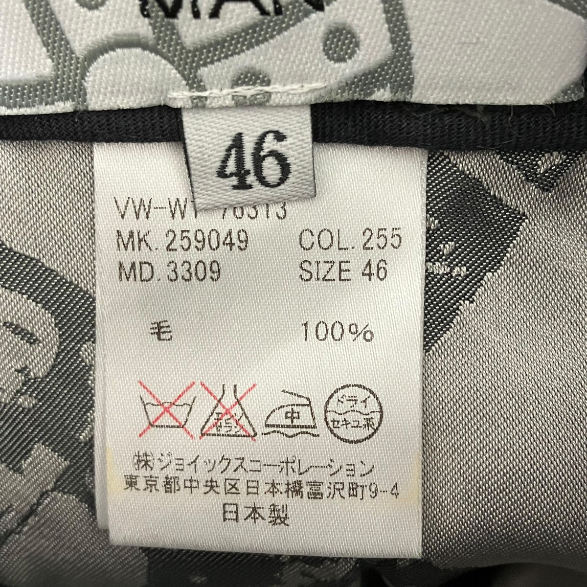 ウールパンツVW-W1-76313