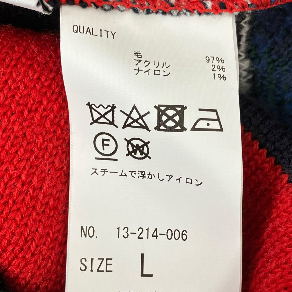 Coohem ニット13-214-006 古着・中古-6枚目のアイテム画像