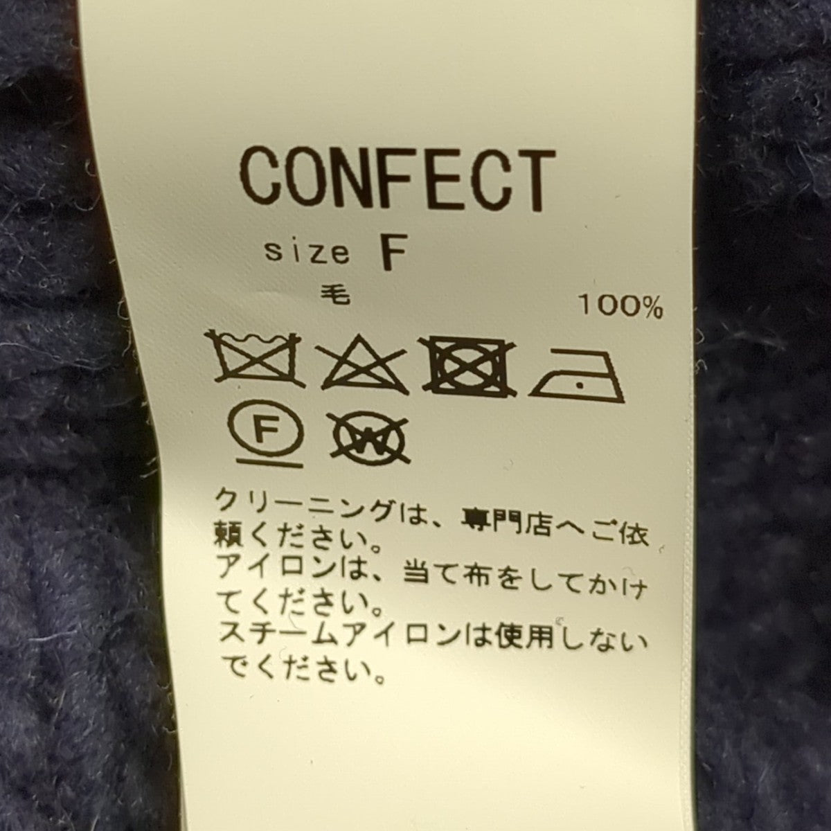 ニット02234-0002