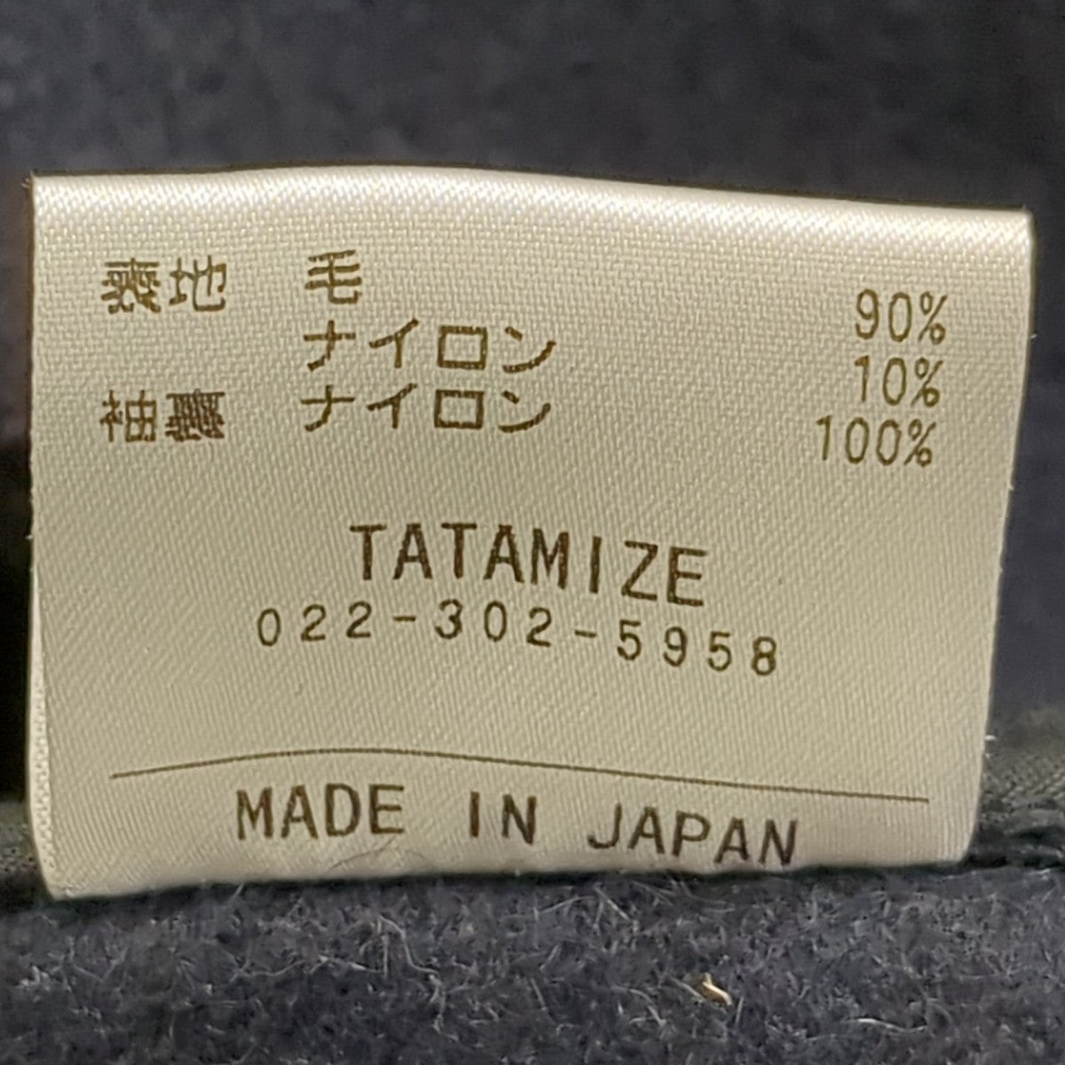 ダッフルコートTATAMIZE-CO-02