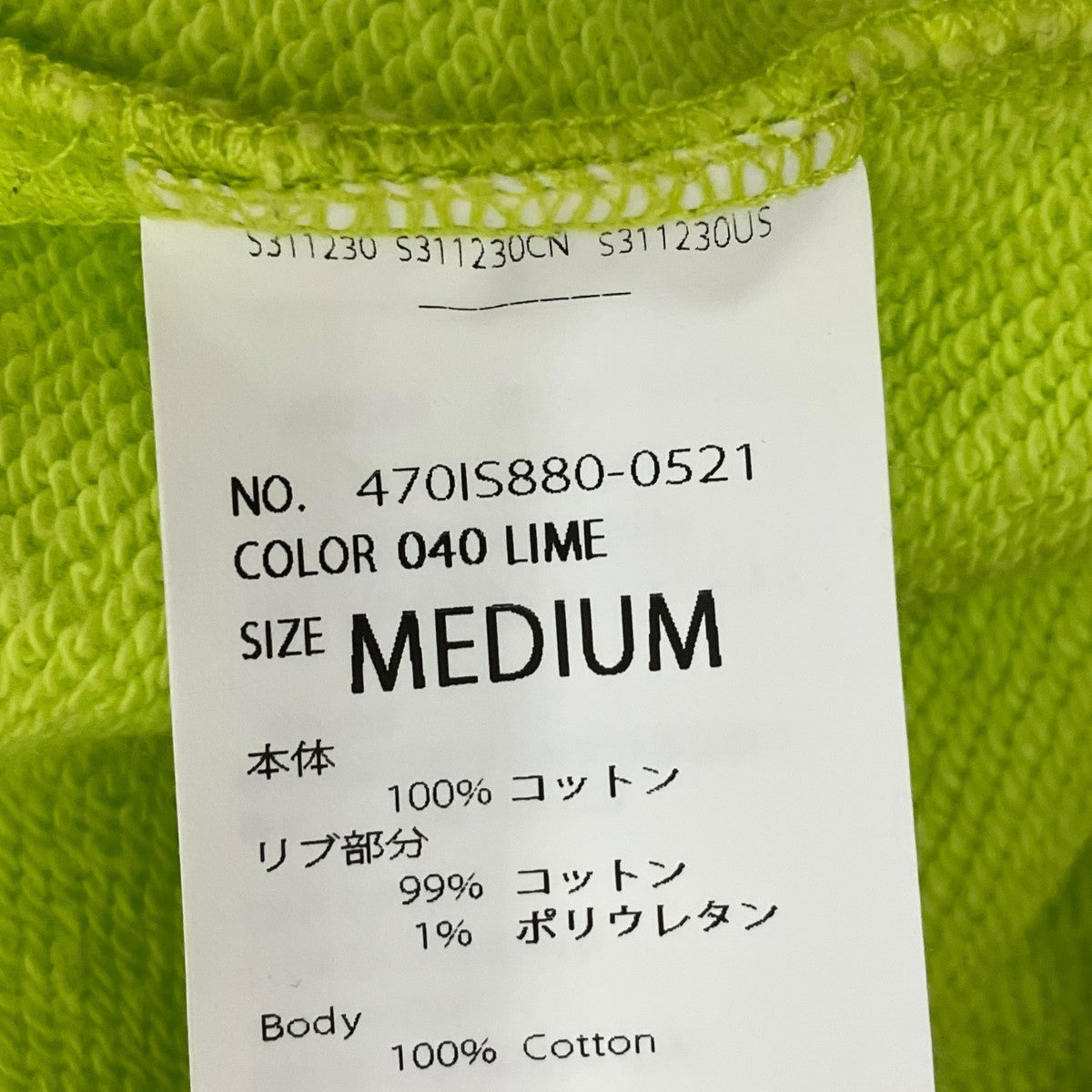スウェット470IS880-0521