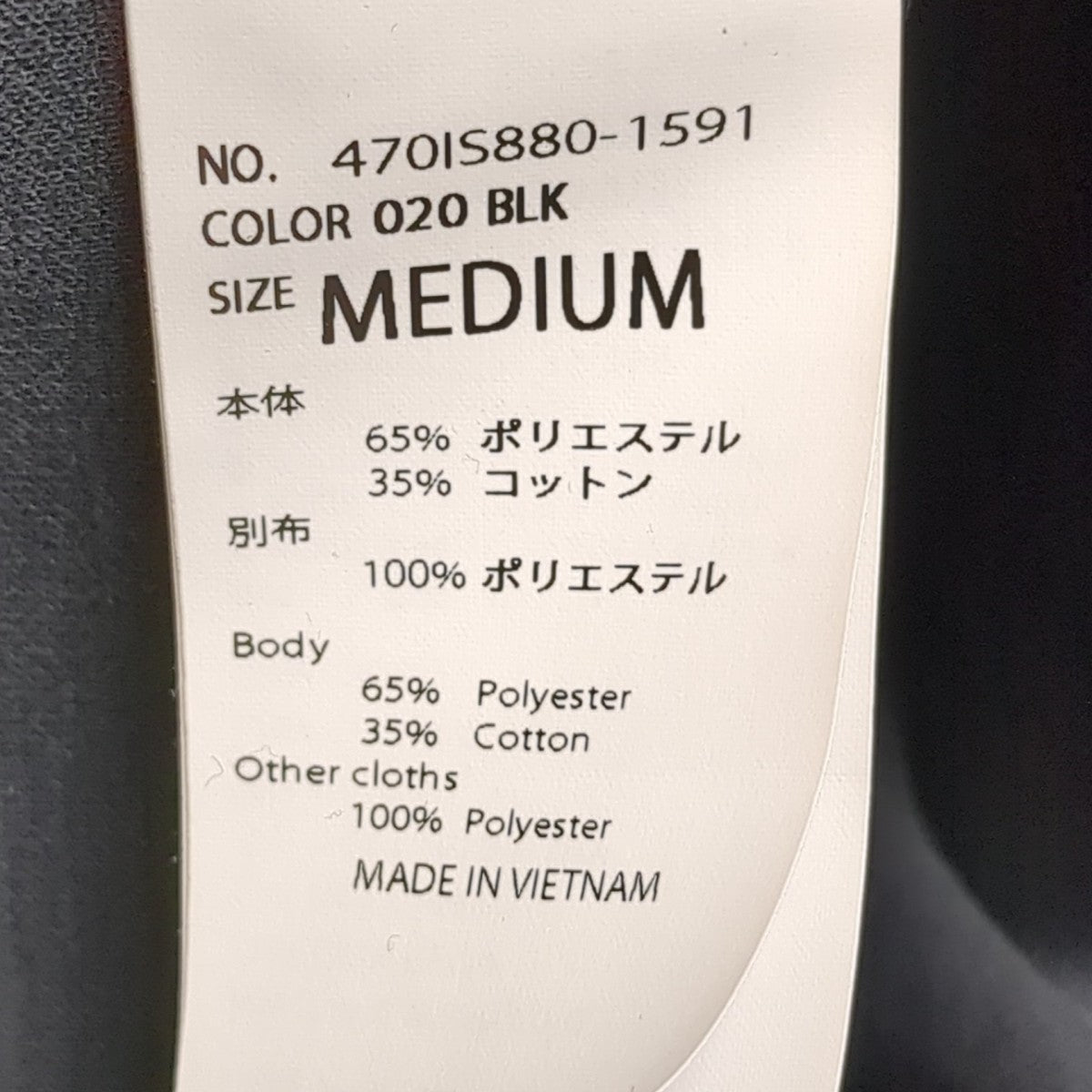 nagonstans スウェット470IS880-1591 古着・中古-6枚目のアイテム画像