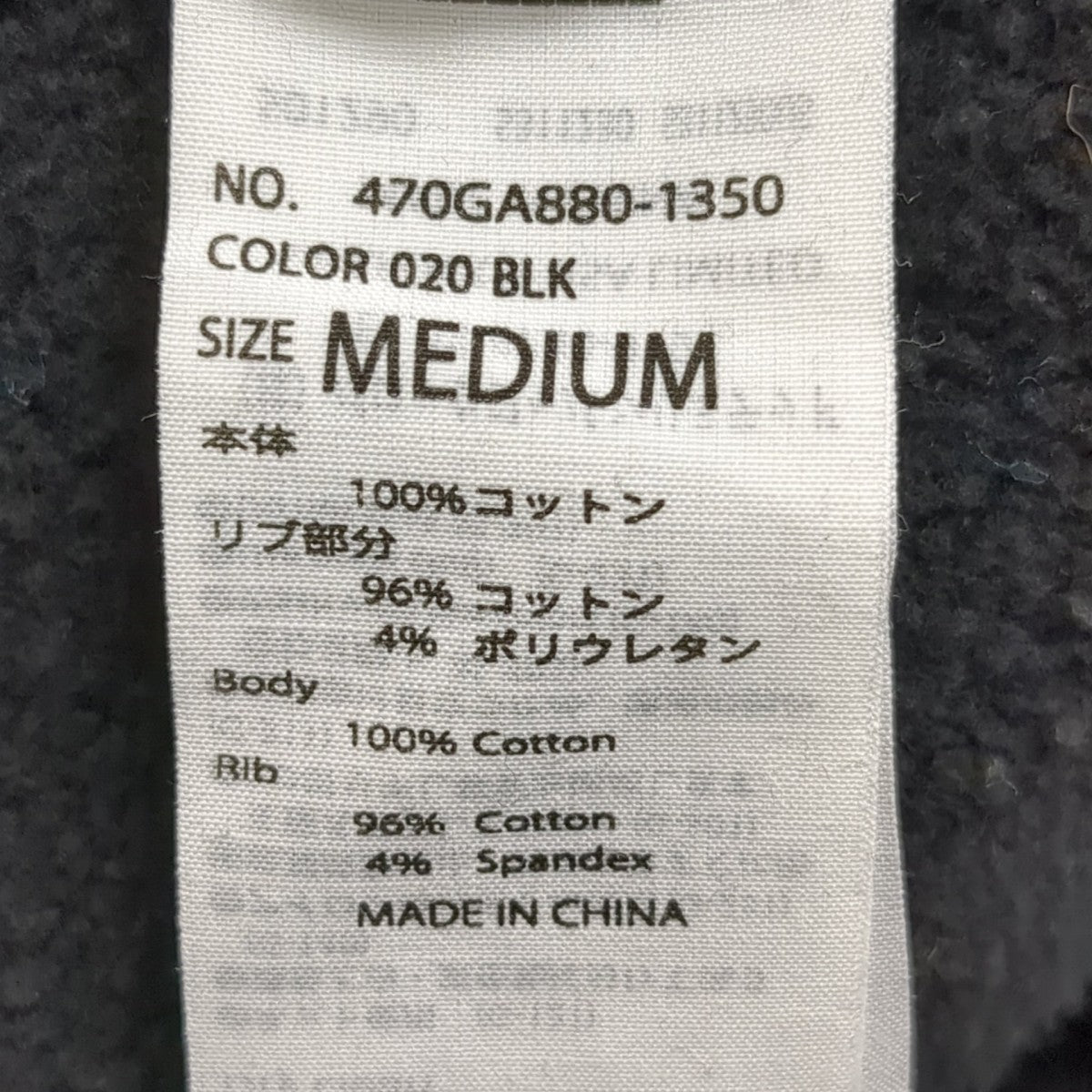 nagonstans パーカー470GA880-1350 古着・中古-6枚目のアイテム画像