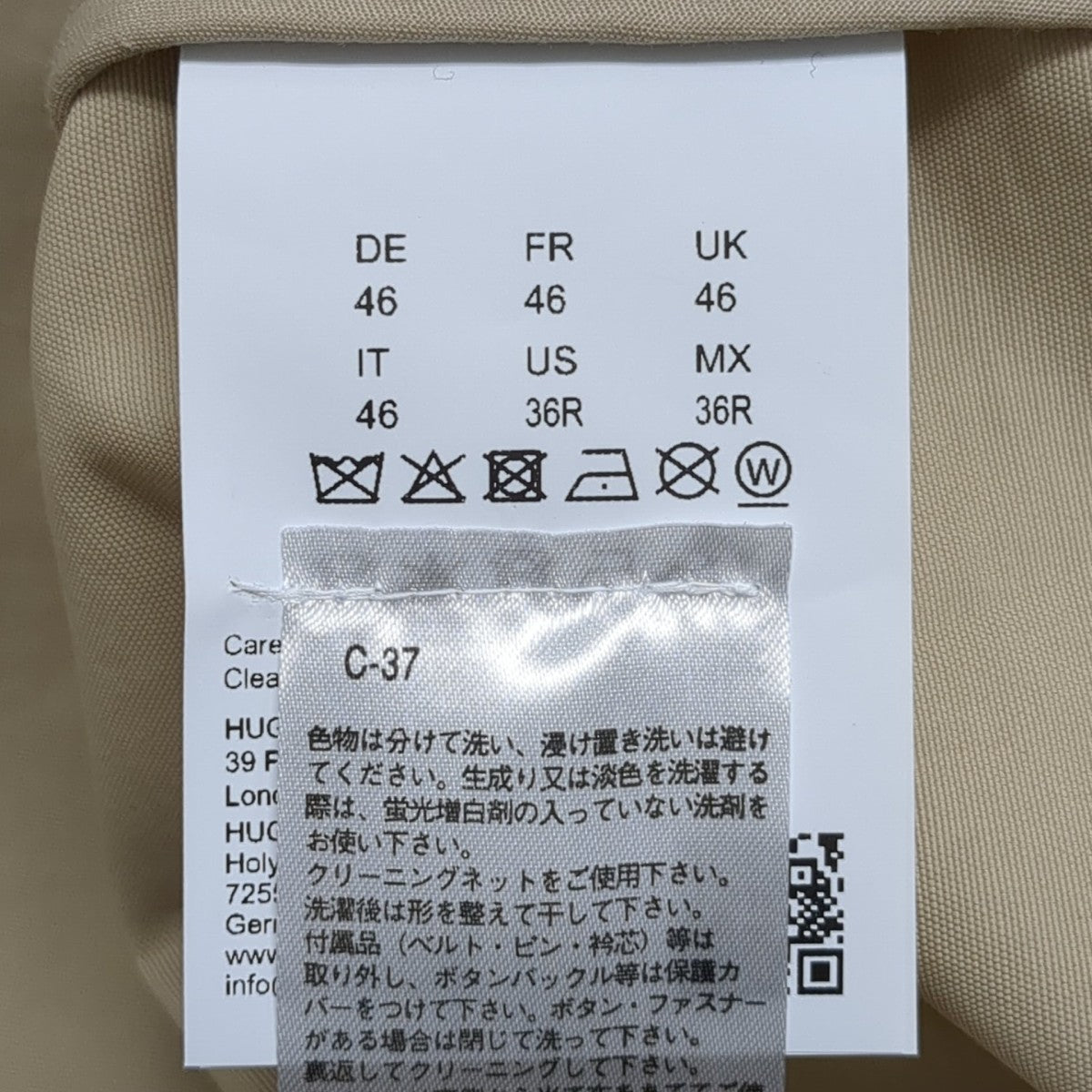 コート4063546384207