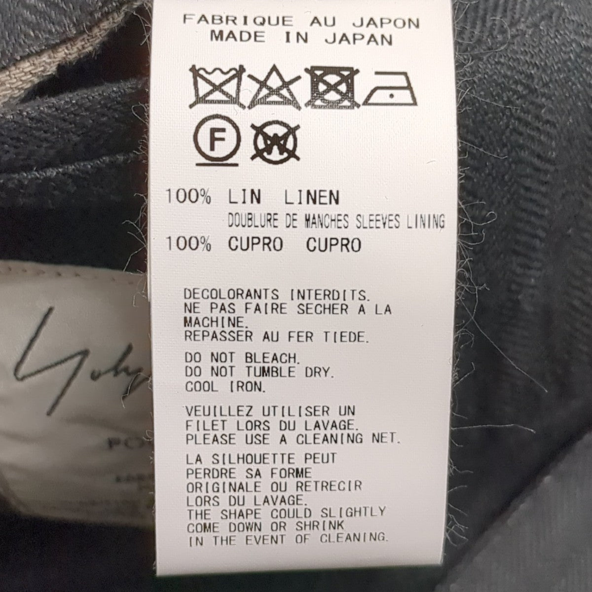 Yohji Yamamoto pour homme 20SSシャツジャケットHN-J68-313 古着・中古-9枚目のアイテム画像
