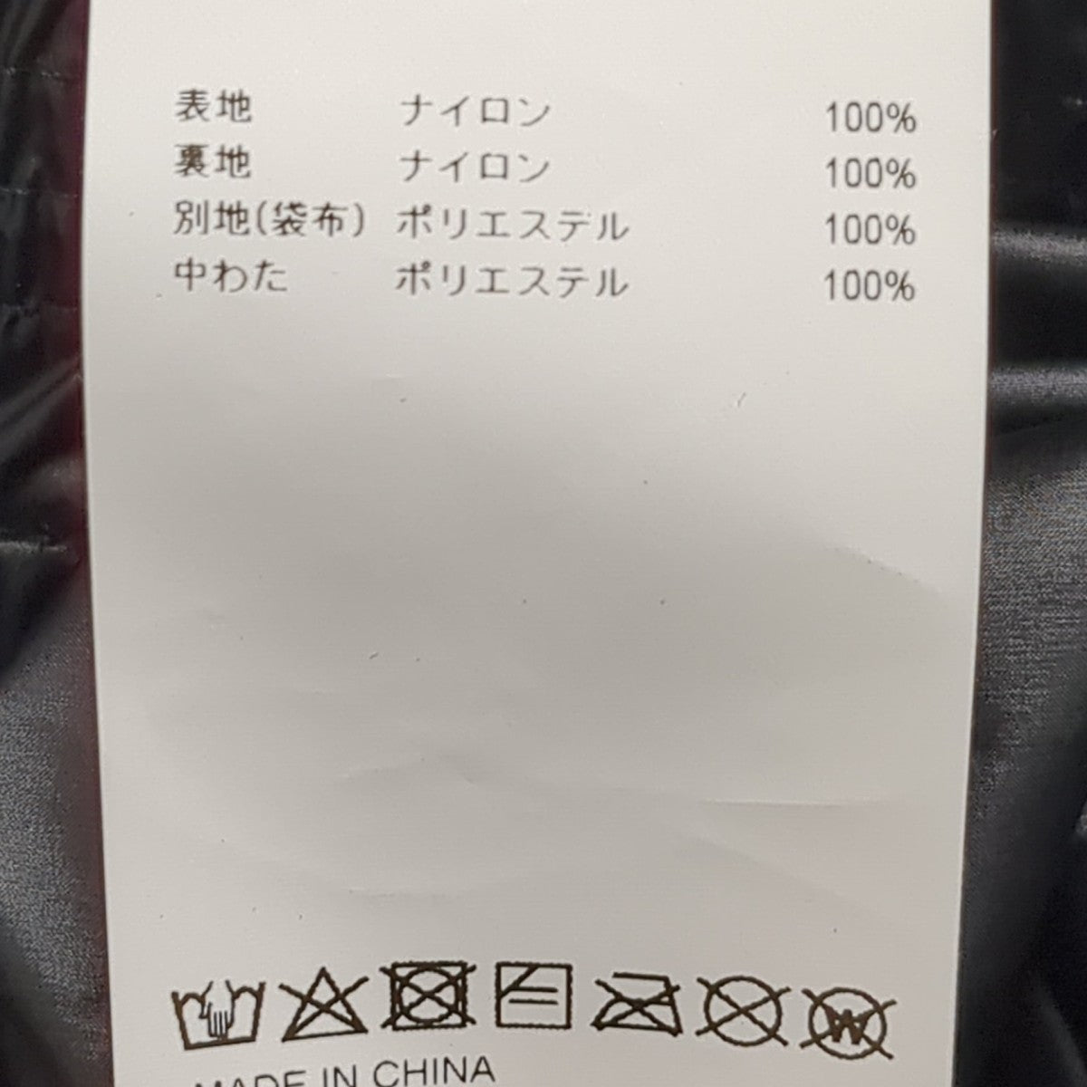 24AWNYLON． TAFFETAPERTEXダウンベスト24CWDT-JKM03