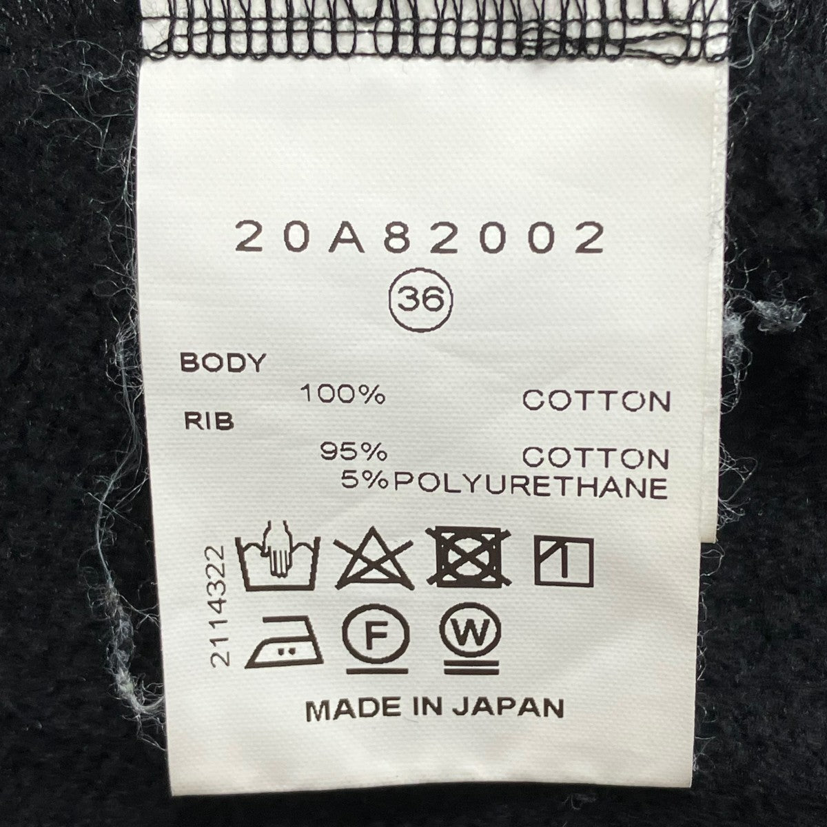 IRENE Distressed Classic Hoodieパーカー20A82002 古着・中古-7枚目のアイテム画像