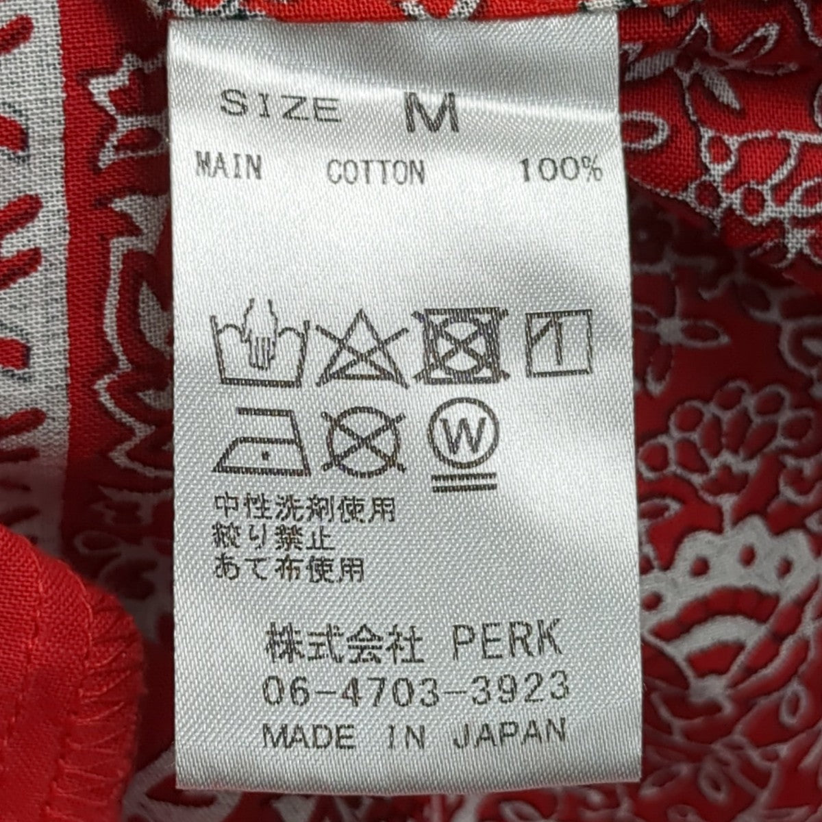 INK 総柄シャツ 古着・中古-7枚目のアイテム画像